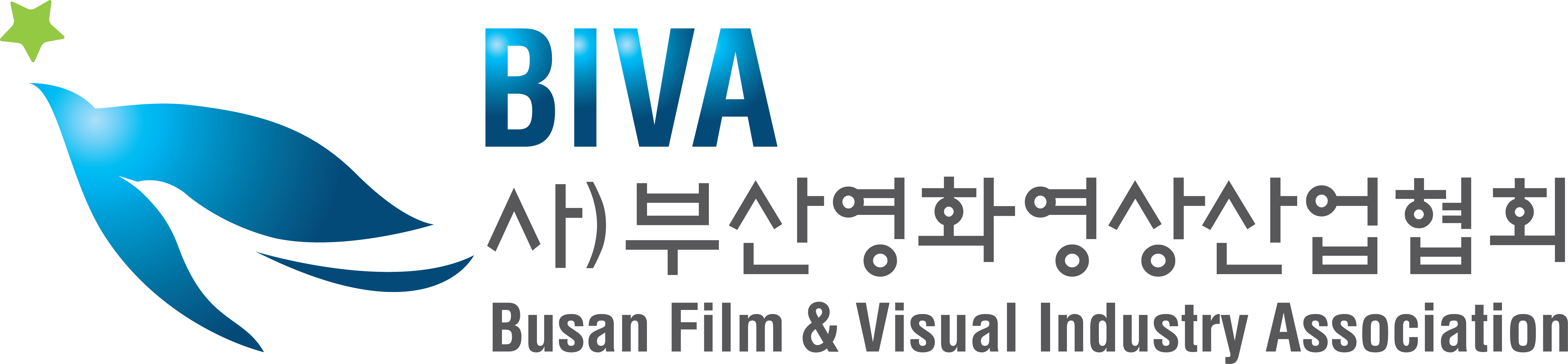 (사)부산영화영상산업협회 LOGO